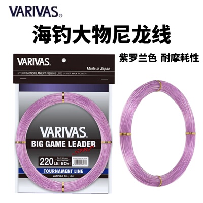 VARIVAS日本瓦里瓦斯BIG GAME LEADER尼龙线拖钓金枪石斑大物子线