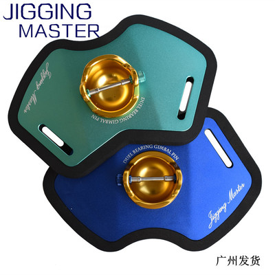 台湾JIGGINGMASTER肚顶战斗护挡