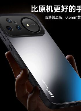 适用华为Nova15Ultra磨砂手机壳AG电镀亚克力商务纯色防摔保护壳