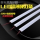 LED硬灯条超亮內装 硬灯条免驱动220V家用衣橱灯柜台镜前灯线条灯