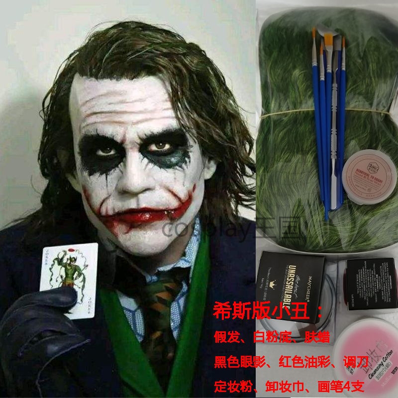 希斯莱杰小丑cosplay 黑暗骑士崛起蝙蝠侠小丑joker