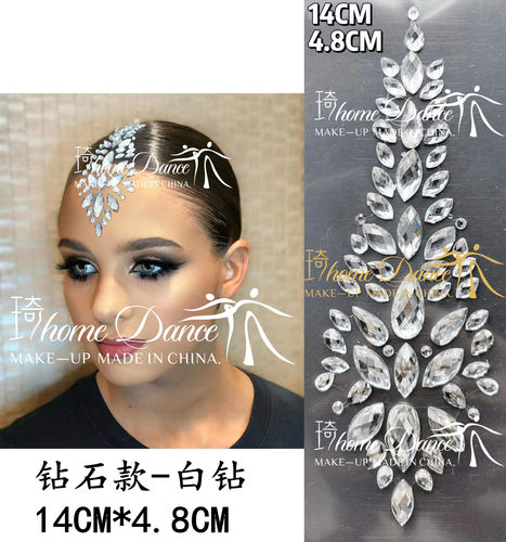 成人儿童拉丁舞头饰盘发专业表演出闪钻隐形国标舞蹈发型发饰