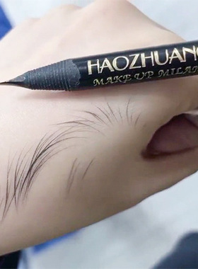 好妆中国纹绣纹绣防麻化师