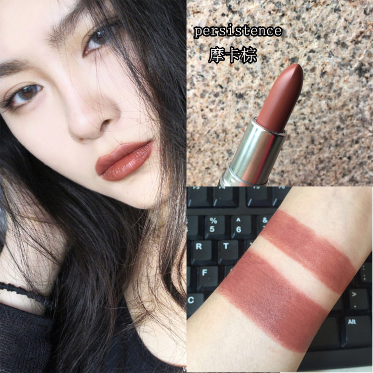 欧美风ins哑光 吃土色口红 persistence摩卡棕色 mocha奶茶裸色