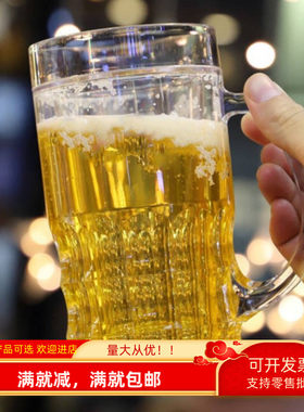整蛊啤酒杯仿真饮料水杯大塑料双层冰镇扎啤酒吧摆设整人恶搞玩具