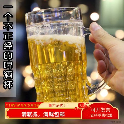 整蛊啤酒杯仿真饮料水杯大塑料双层冰镇扎啤酒吧摆设整人恶搞玩具