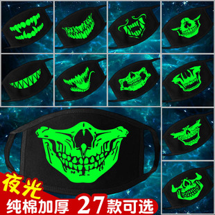 万圣节骷髅口罩 夜光荧光恐怖吓人恶搞搞怪男女学生保暖创意 个性
