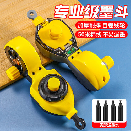 工地用不漏墨弹线工具墨斗 木工耐用专业放线自动回线50米墨斗