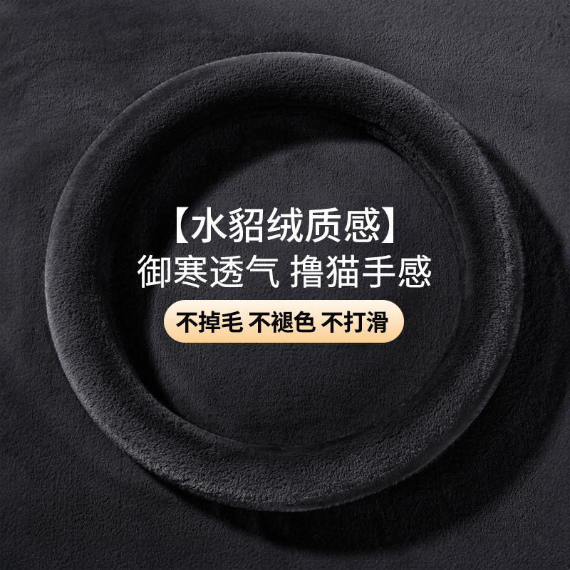 毛绒汽车方向盘套冬季保暖加热短毛绒把套d适用特斯拉3Y奥迪宝马