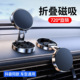 新款 360旋转折叠磁吸支架车载手机支架金属多功能导航汽车手机架