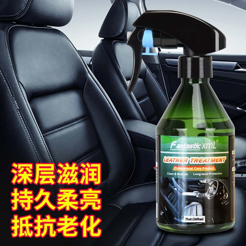 汽车内饰镀膜 真皮滋养上光防尘护理不油腻真皮翻新镀膜 跨境批发