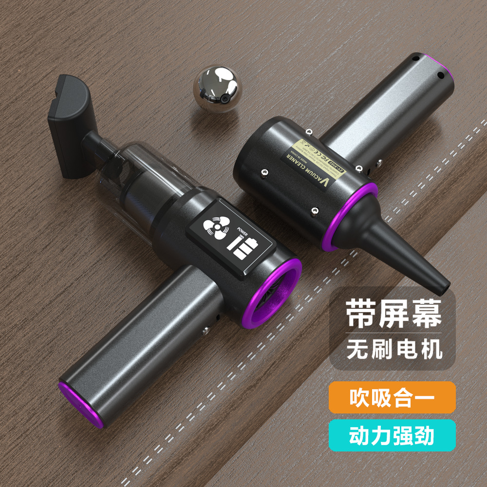 多功能无线手持吸尘器吹吸一体车载家用电量显示无刷电机超大吸力