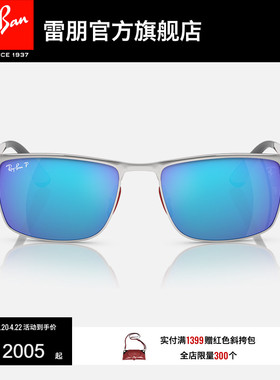 RayBan雷朋太阳镜时尚潮酷眼镜偏光户外出游运动男女墨镜0RB3726M