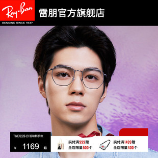 RayBan雷朋光学眼镜不规则镜框形男女同款 近视眼镜0RX8776D可配镜