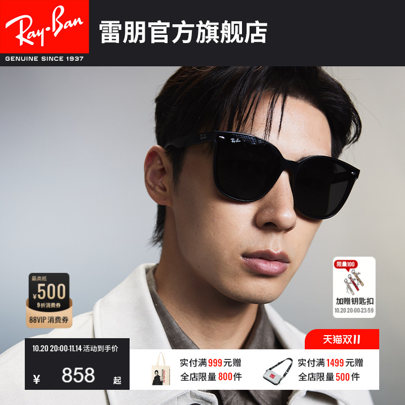 RayBan雷朋太阳镜板材太阳镜
