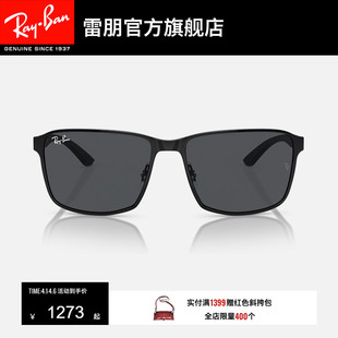 RayBan雷朋太阳镜渐变方形框时尚 运动防晒墨镜0RB3721 眼镜男女款