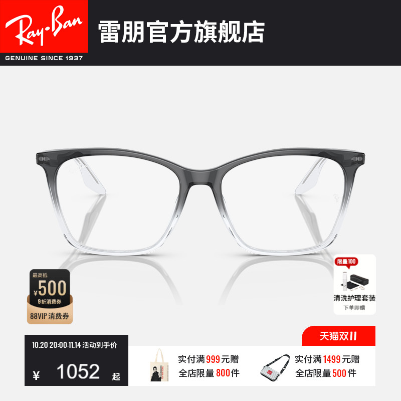 RayBan雷朋光学眼镜架板材猫眼形黑框眼镜女款近视眼镜框0RX5422F