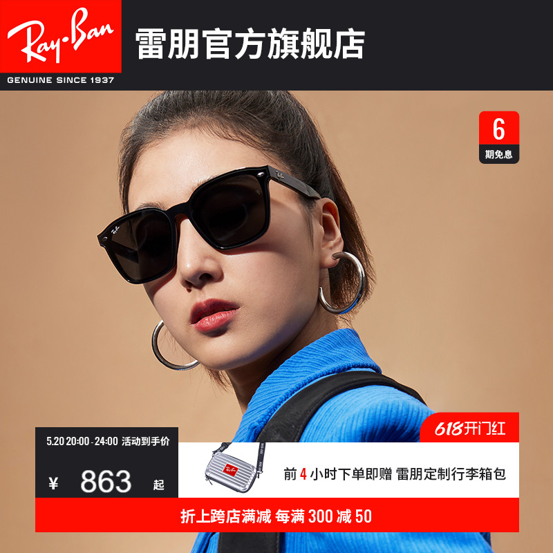 RayBan雷朋太阳镜方框大黑超