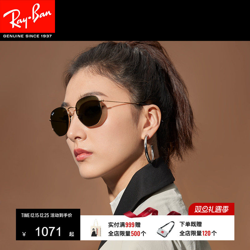 RayBan雷朋太阳镜金属不规则形摩登眼镜百搭男女同款墨镜0RB