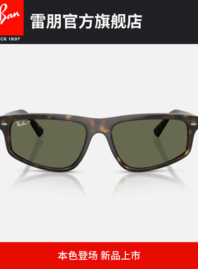 【2026新品】雷朋不规则形丙酸盐墨镜男女同款高级太阳镜0RB2225