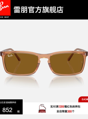 RayBan雷朋太阳镜长方形眼镜男女同款眼镜潮酷墨镜0RB4435可定制