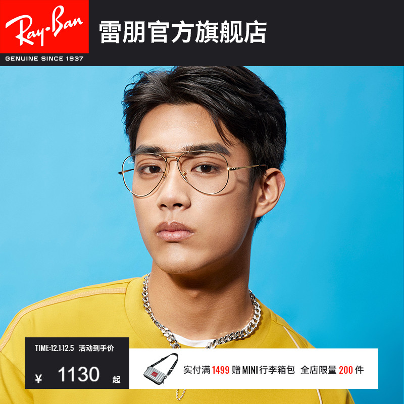 rayban雷朋光学镜架形0rx6489