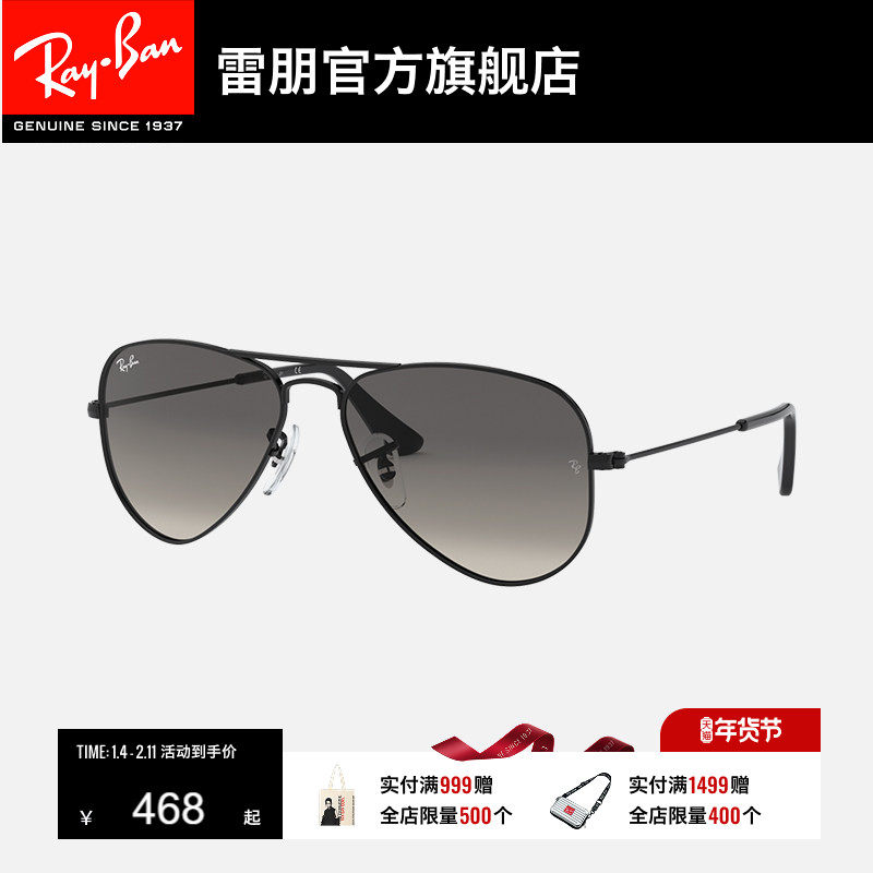 ����ͯ�RayBan����̫��������Ա������Ů��ī��0RJ9506S�ɶ��� 468Ԫ