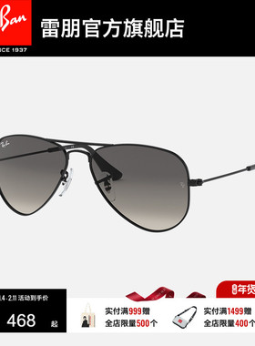 【儿童款】RayBan雷朋太阳镜飞行员金属男女孩墨镜0RJ9506S可定制