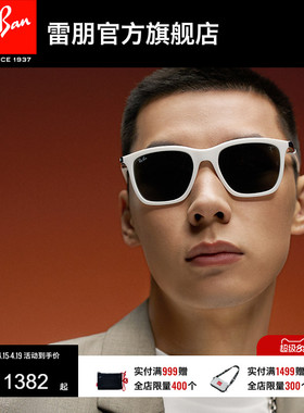 RayBan雷朋太阳镜法拉利联名方形男女眼镜潮酷墨镜0RB4433M可定制