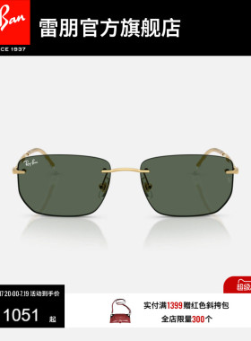 【新品】雷朋不规则形金属墨镜男女同款高级感眼镜太阳镜0RB3768