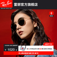 RayBan雷朋太阳镜金属圆形眼镜复古偏光男女款墨镜0RB3447可定制