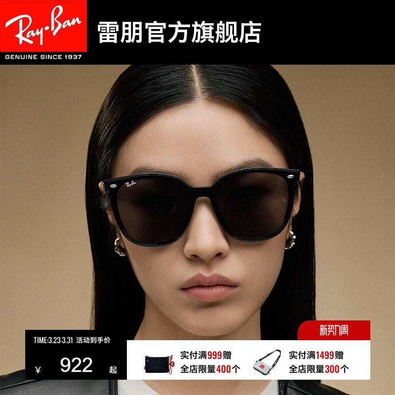 【男女同款】RayBan雷朋太阳眼镜偏光防晒墨镜0RB4423D