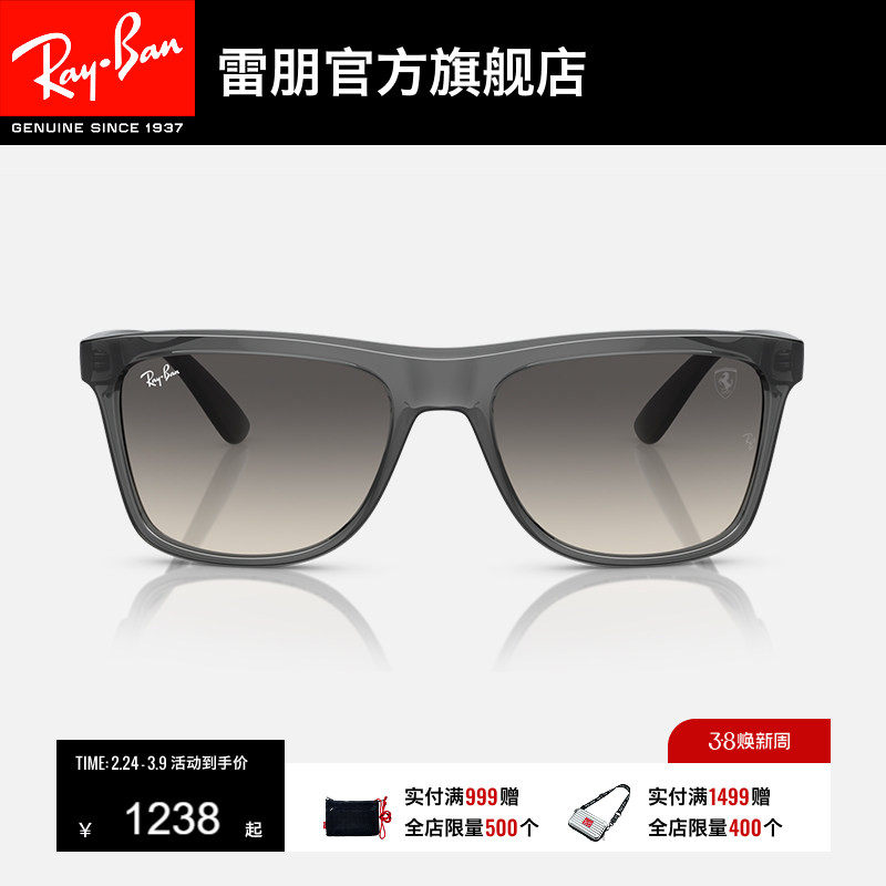 RayBan雷朋太阳镜方框法拉利眼镜男女款潮酷开车防晒墨镜0RB4413M