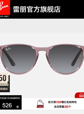 【儿童款】RayBan雷朋太阳眼镜潘托斯潮流墨镜0RJ9060S/0RJ9064S