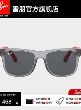 RayBan雷朋太阳镜方形儿童时尚复古男防晒墨镜0RJ9069S/0RJ9093S