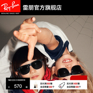 RayBan雷朋太阳镜男女儿童墨镜0RJ9069SF Marvel蜘蛛侠联名款