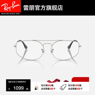 RayBan雷朋不规则形光学镜框男女款 近视镜远视眼镜可配镜0RX6545