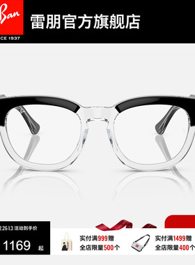 RayBan雷朋光学镜架板材方形黑框眼镜男女款近视眼镜框0RX0298VF