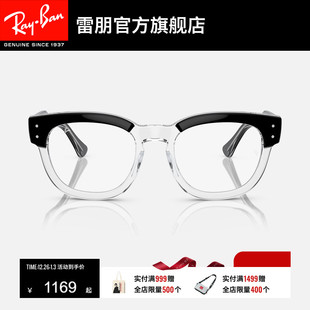RayBan雷朋光学镜架板材方形黑框眼镜男女款 近视眼镜框0RX0298VF