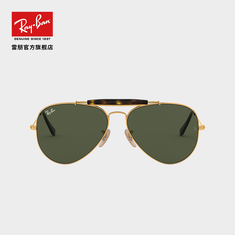 RayBan雷朋太阳镜金属镜框复古眼镜男女款防晒墨镜0RB3029可定制