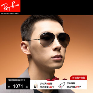 RayBan雷朋太阳眼镜飞行员偏光渐变墨镜0RB3025定制 男女同款