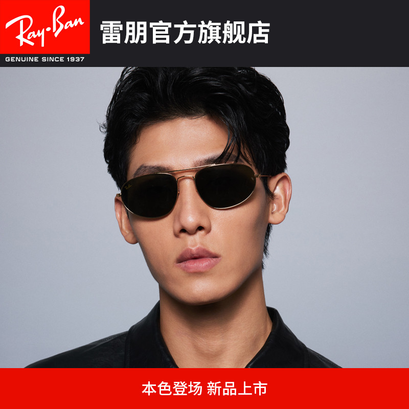 RayBan雷朋不规则形金属太阳镜