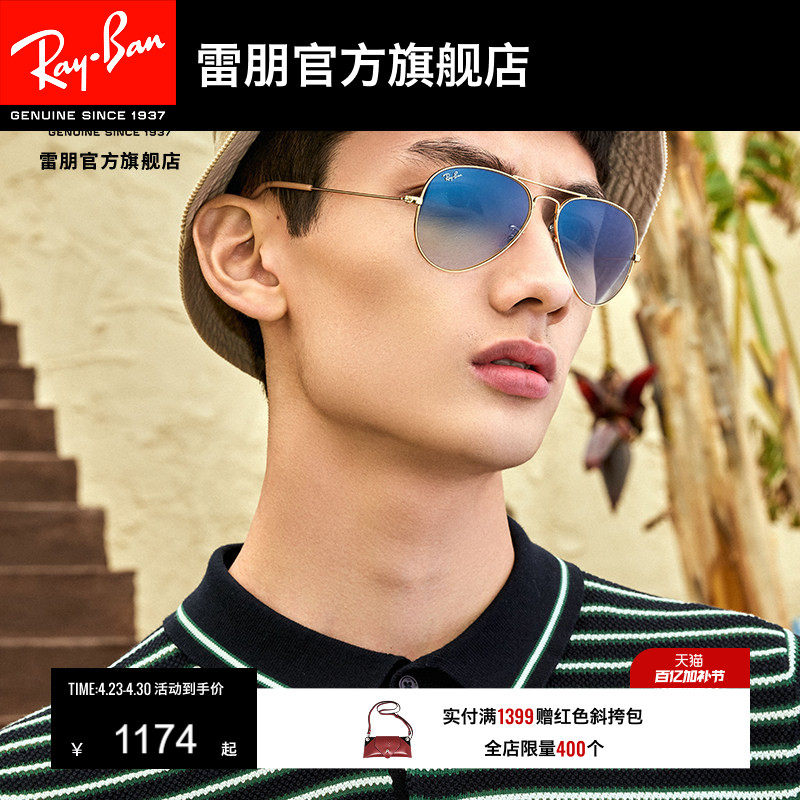 RayBan雷朋墨镜太阳镜经典飞行员眼镜彩色开车偏光蛤蟆镜0RB3025