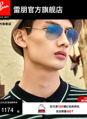 RayBan雷朋墨镜太阳镜经典飞行员眼镜彩色开车偏光蛤蟆镜0RB3025