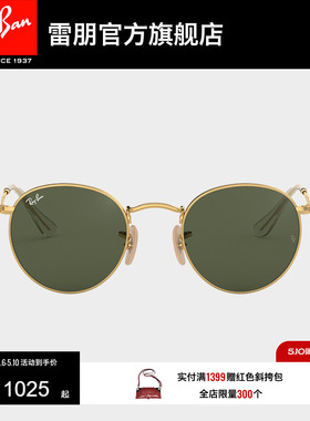 RayBan雷朋太阳镜金属圆形复古眼镜男女时尚防晒潮酷墨镜0RB3447N