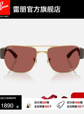 雷朋方形金属墨镜男女同款高级感户外时尚眼镜太阳镜0RB3756CH
