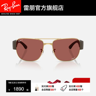 雷朋方形金属墨镜男女同款 眼镜太阳镜0RB3756CH 高级感户外时尚