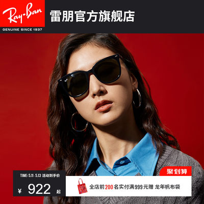 RayBan雷朋墨镜太阳镜0RB4379D