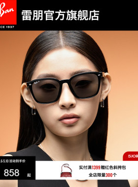 【母亲节】RayBan雷朋太阳眼镜防晒偏光墨镜0RB4392D/0RB4391D