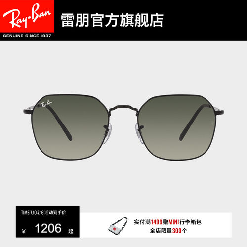 雷朋新款不规则形太阳镜0RB3694